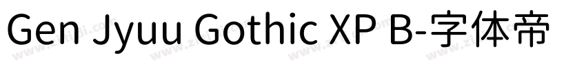 Gen Jyuu Gothic XP B字体转换 Gen Jyuu Gothic XP B字体转换